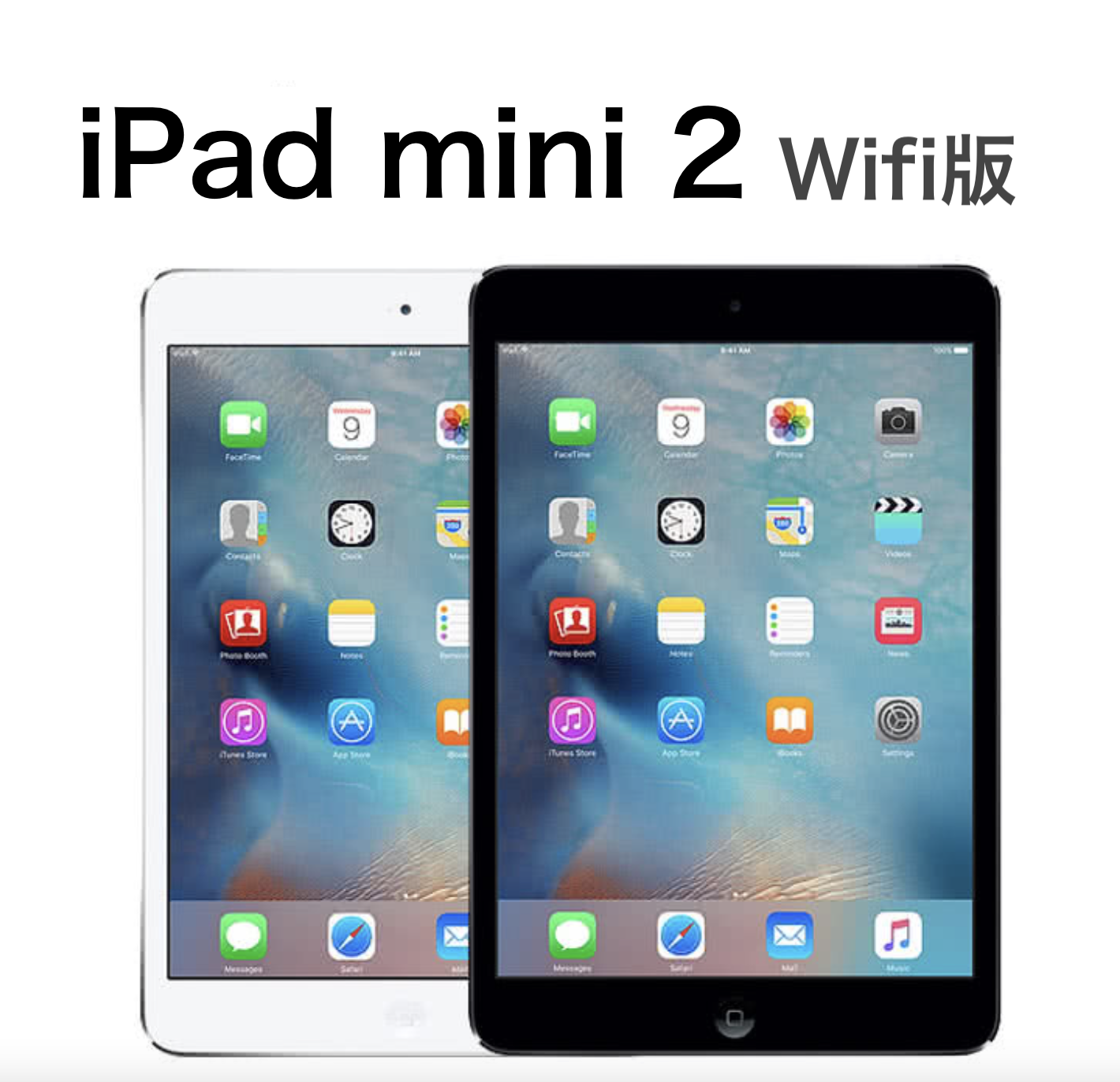 iPad Mini 2 7.9吋 16G/32G wifi版 居家學習/上課 首選 店內90天保固