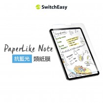 【SWITCHEASY魚骨牌】PaperLike Note 抗藍光類紙膜  iPad 保護貼 書寫版類紙膜