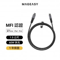 【MAGEASY 魚骨牌】LINKLINE USB-C to Lightning 編織傳輸線 快充線(60W MFi認證)