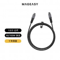 【MAGEASY 魚骨牌】LINKLINE Type-C 編織傳輸線 USB-C 快充線(60/100W)