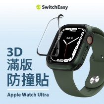 【SWITCHEASY魚骨牌】Apple Watch Ultra 滿版防撞保護貼 SHIELD 3D (附對位器)