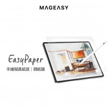 【MAGEASY 魚骨牌】EasyPaper 類紙膜 PaperLike 肯特紙 iPad/Air/Pro/mini全尺寸