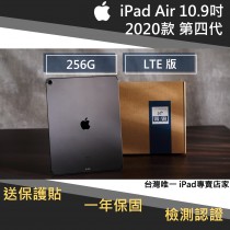iPad Air 4 10.9吋 2020版/第四代 256G LTE版 福利機 